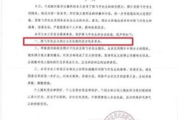 陈飞爆料视频最新版本,事件真相再引热议