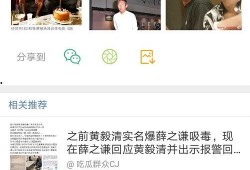 娱乐圈内爆料直播是真的吗,娱乐圈爆料直播真实性揭秘