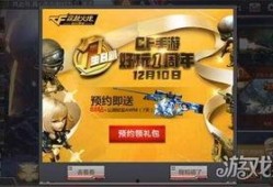 穿越火线活动爆料最新,神秘挑战等你来战！