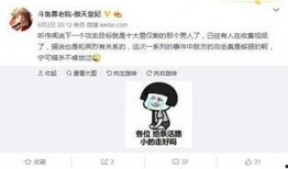 蘑菇视频爆料大全最新,揭秘热门事件幕后真相