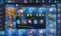 王者快讯爆料最新版,揭秘最新版游戏亮点与更新内容