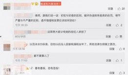 近日媒体爆料案例最新消息