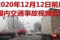 咸阳文林路爆料事件视频,视频揭露惊人一幕