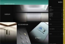 三菱电梯爆料视频大全,爆料视频大全深度解析