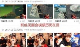 乐凡爆料视频大全最新版,最新版精彩内容抢先看