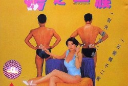 鸭子一族在线观看,在线观看，欢乐鸭界大揭秘