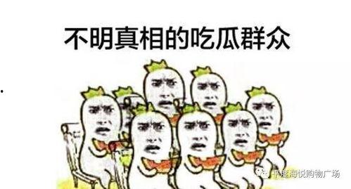 娱乐吃瓜报道文章素材图片,从吃瓜素材到幕后真相